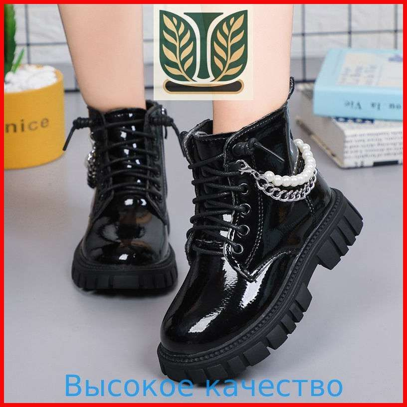 Ботинки #1