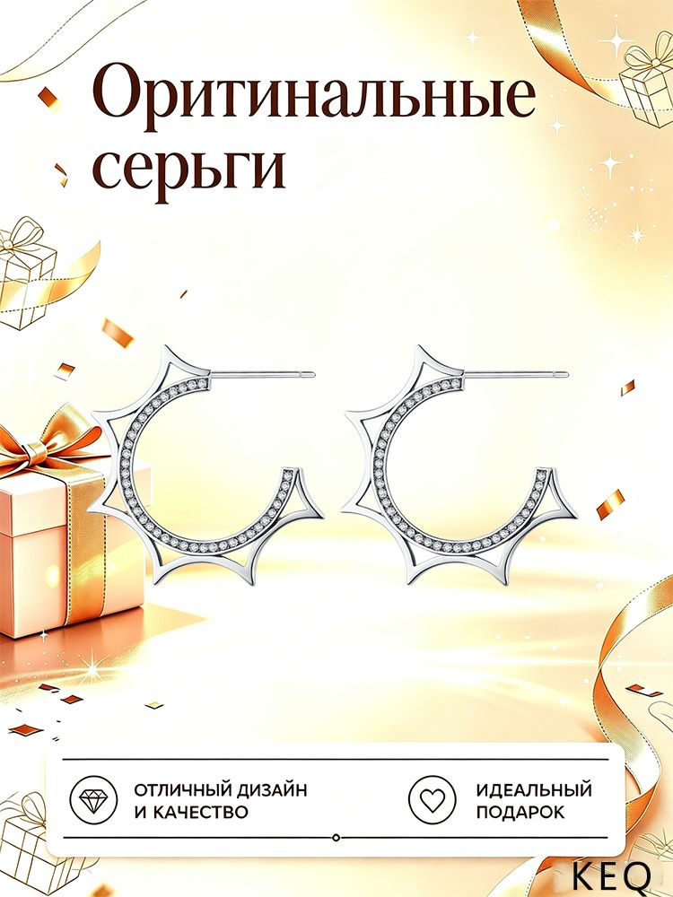 PANDORA Серьги #1