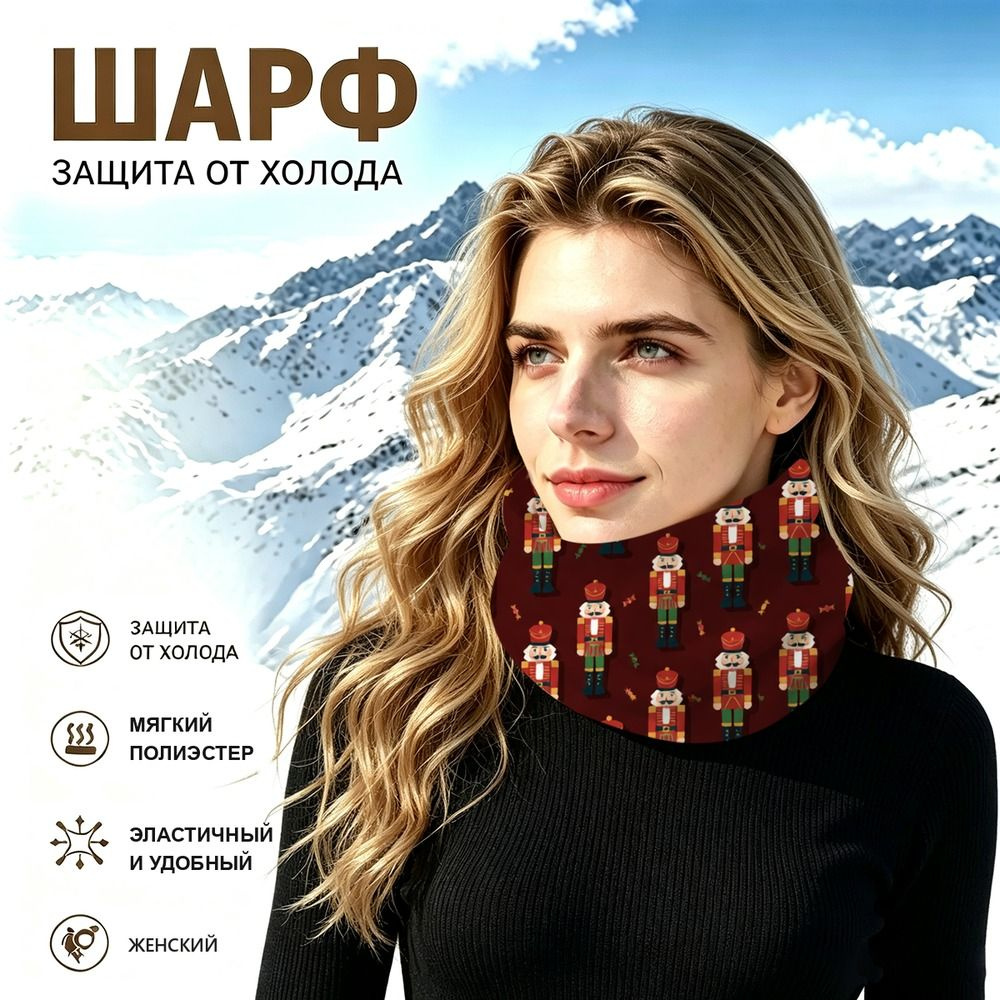 Бафф #1