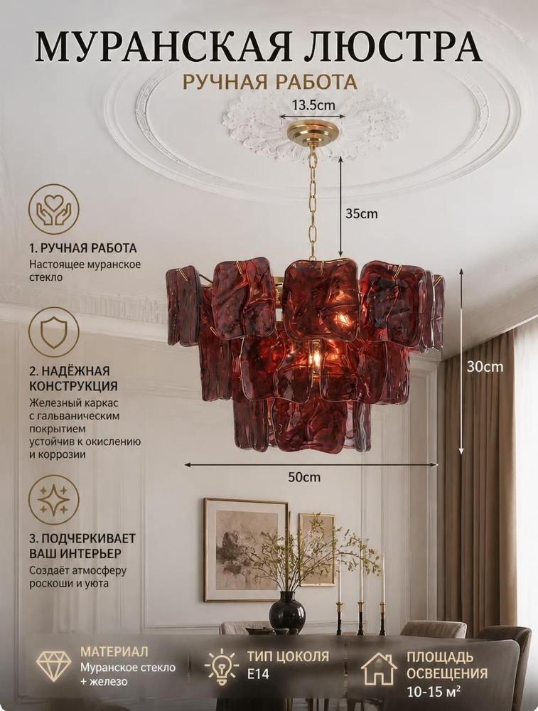 Люстра, E14, 72 Вт #1