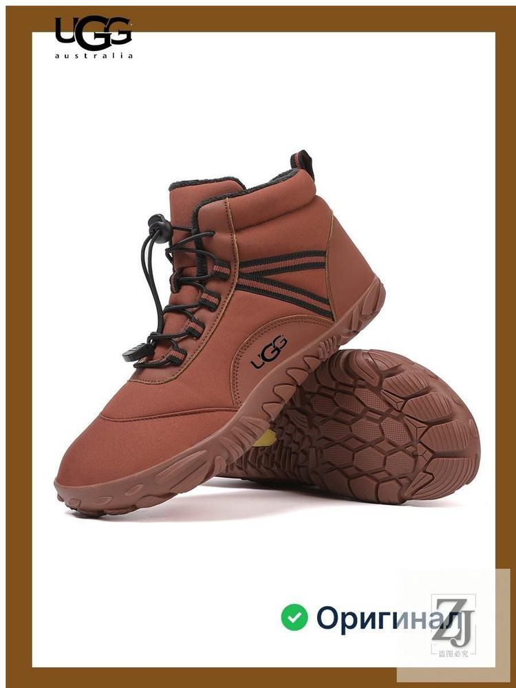 Кроссовки UGG #1