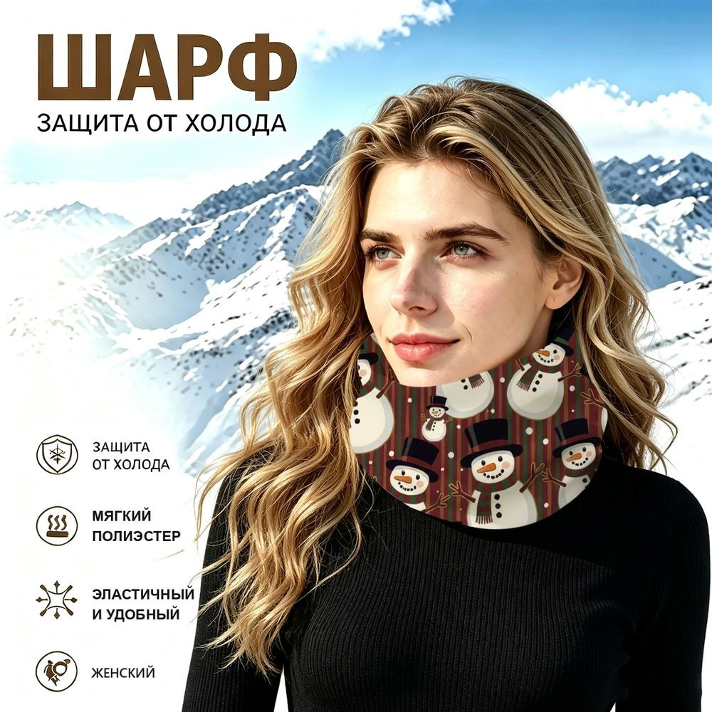 Бафф #1