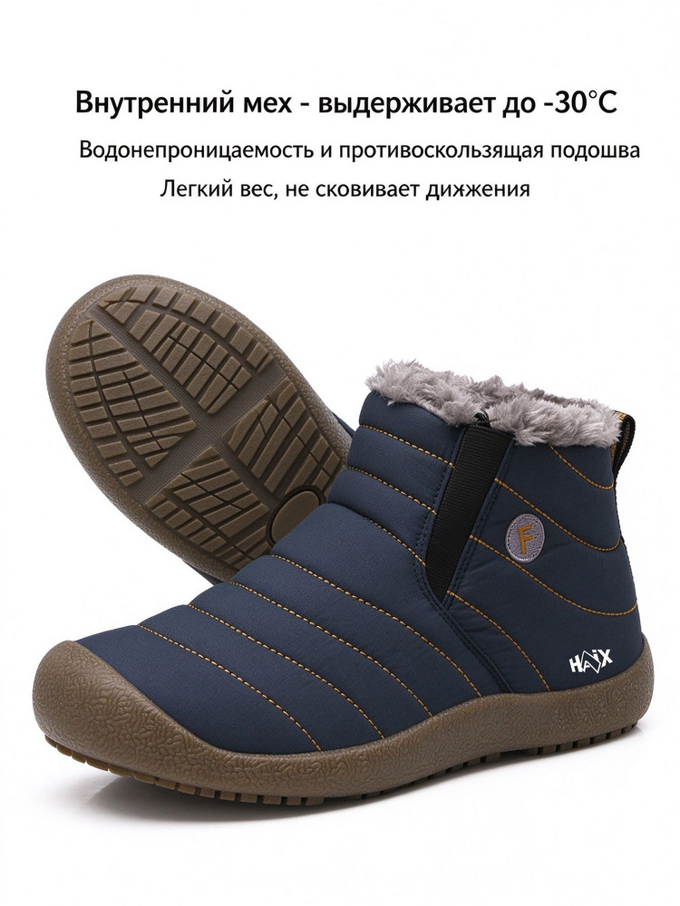 Ботинки HAiX #1