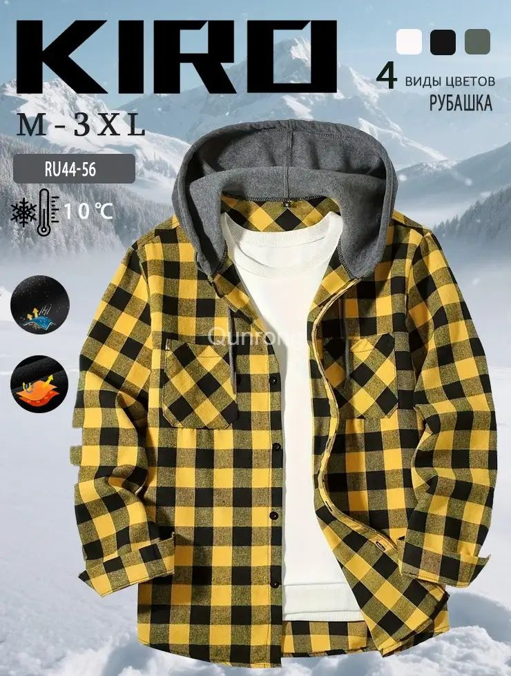 Рубашка #1