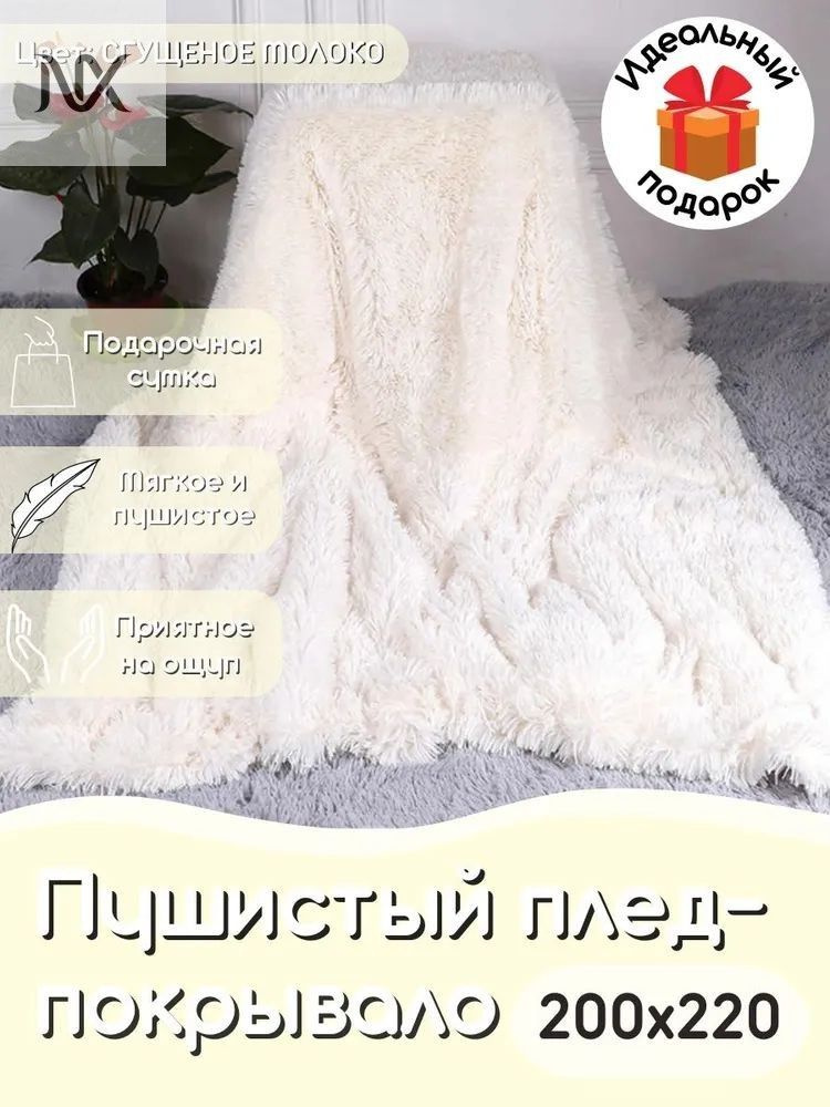 YUEDONGZE Плед #1