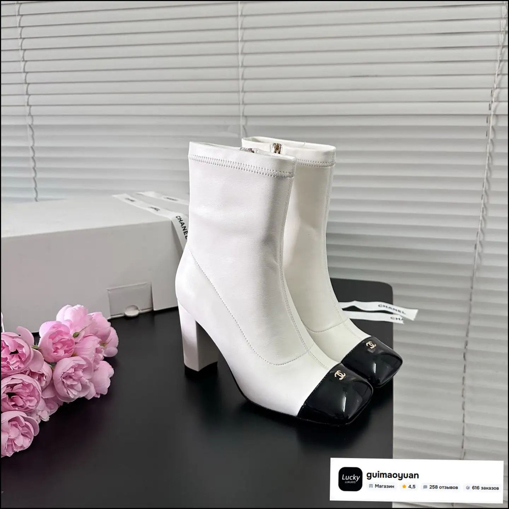 Сапоги Chanel #1