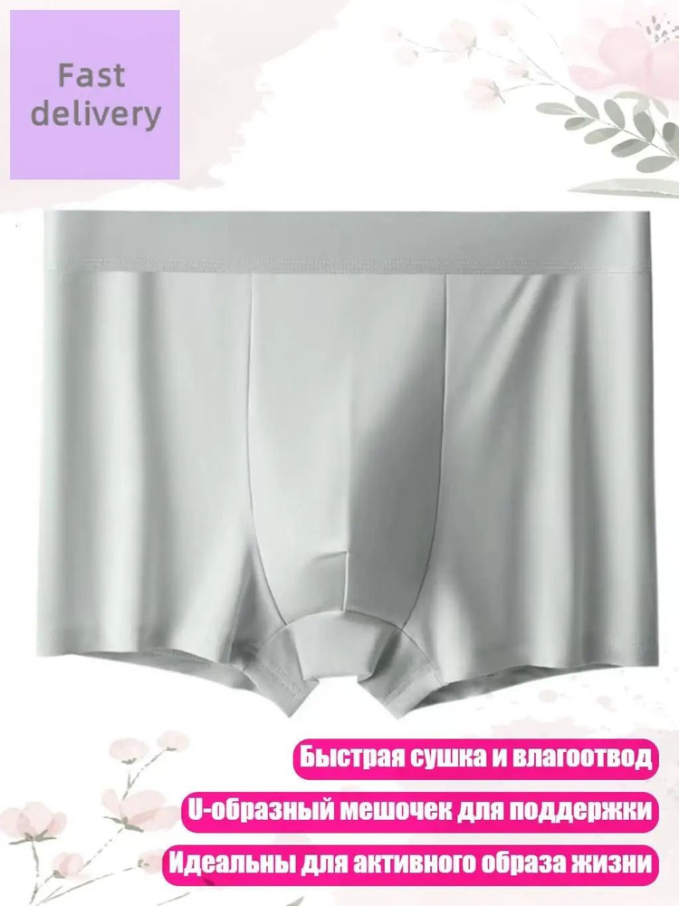 Кальсоны #1