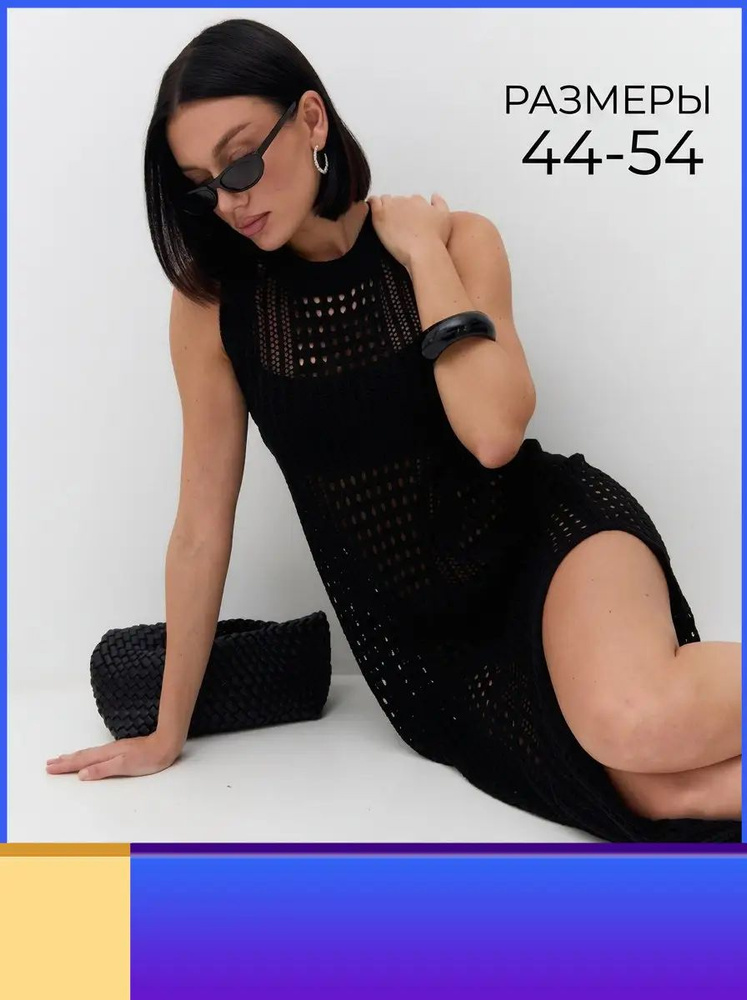 Платье Arika CH #1