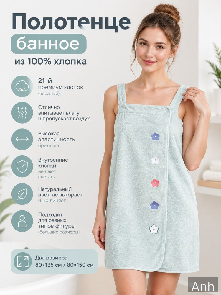 Халат #1