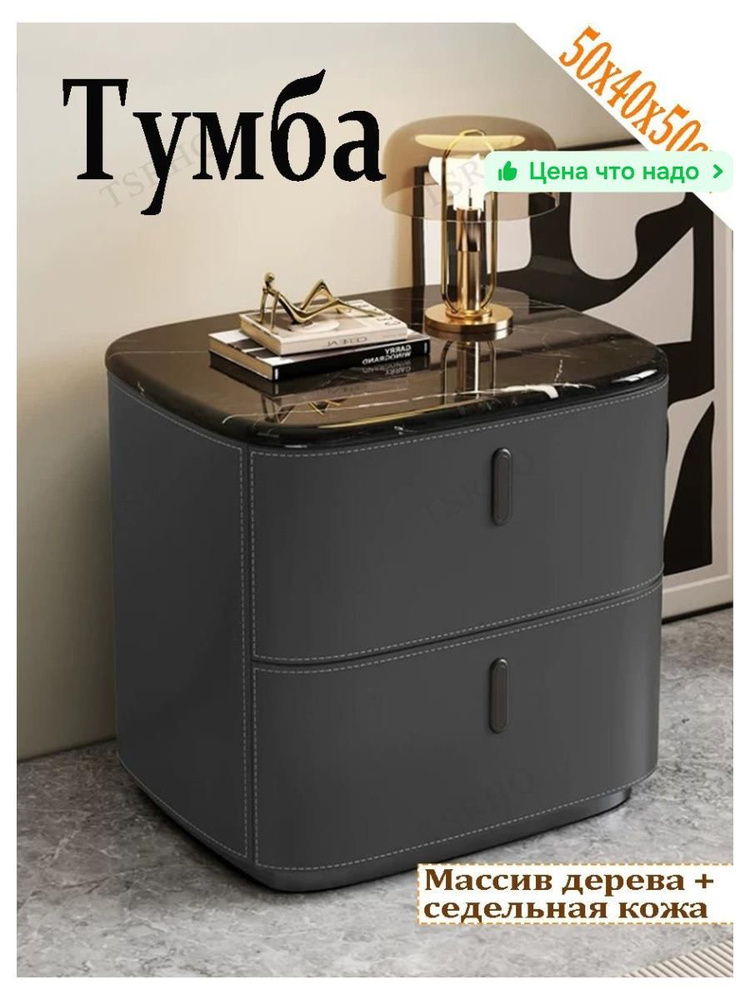 Комодх40 #1