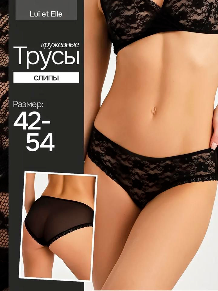 Трусы #1