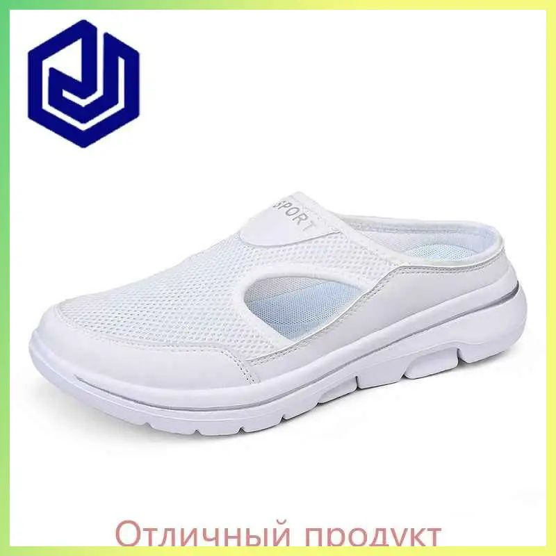 Тапочки #1