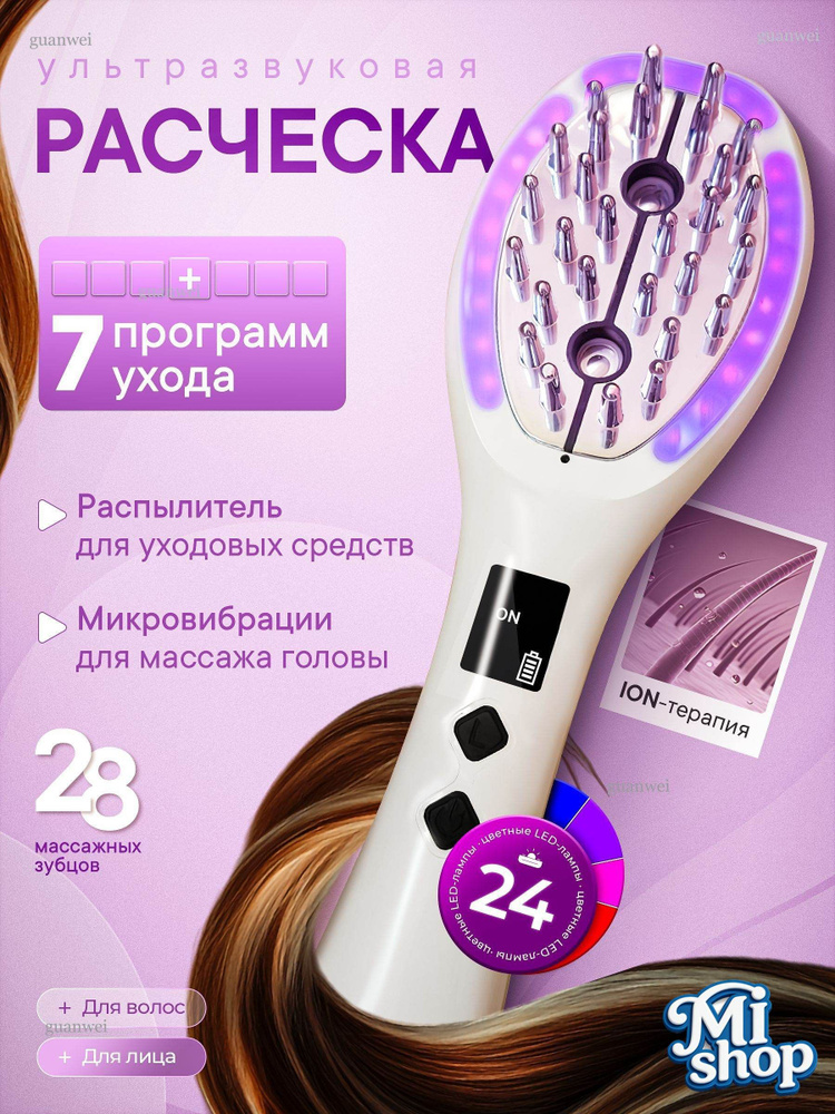 Дарсонваль #1
