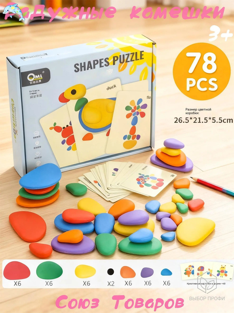 Настольная игра #1