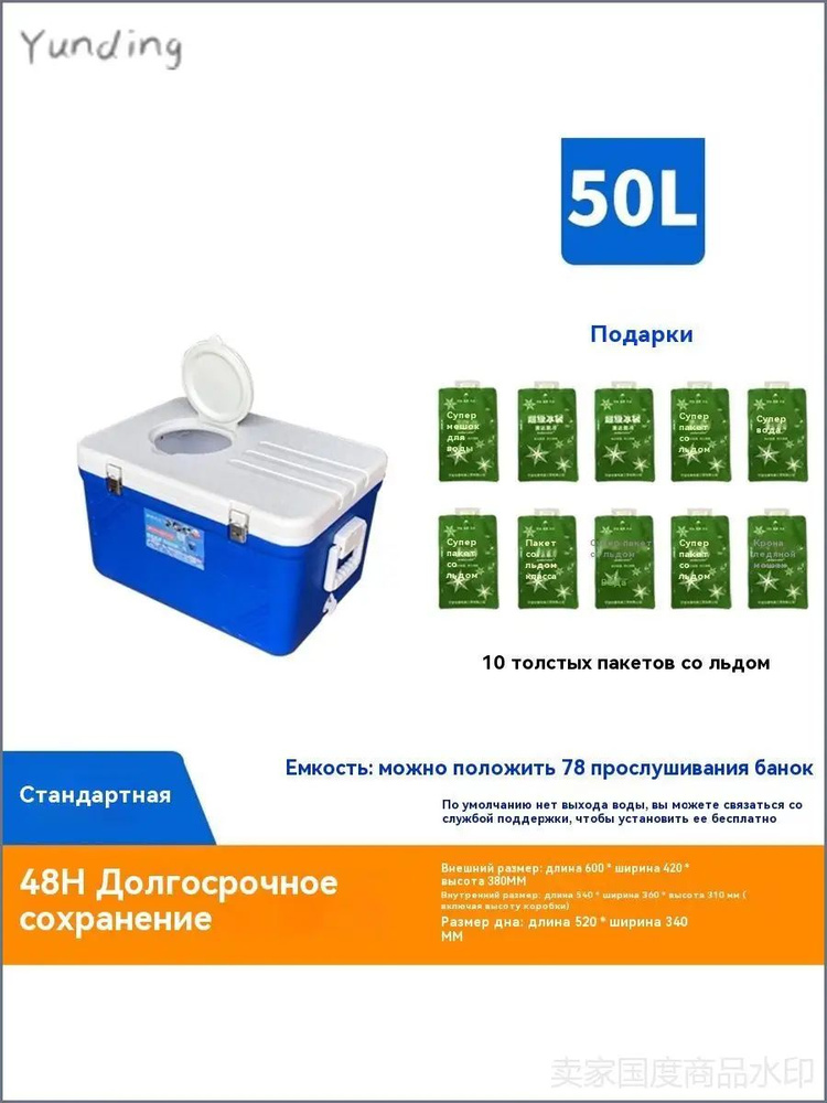 ТермоконтейнерK #1