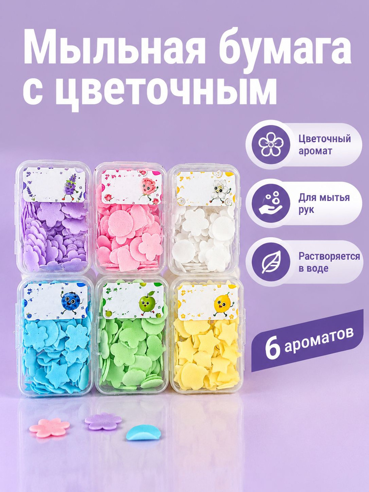 Твердое мыло #1