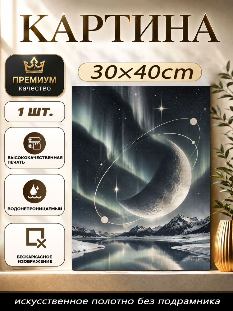 Плакат #1