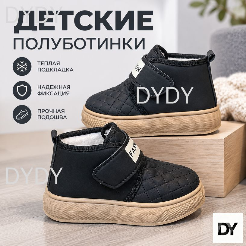 Угги #1
