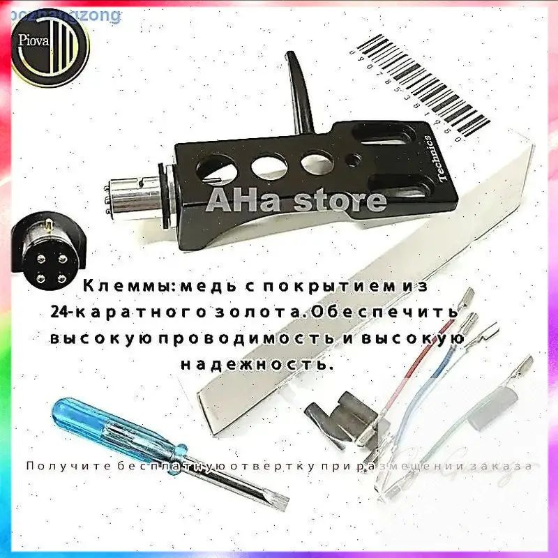 Держатель картриджа Technics Headshell Black #1