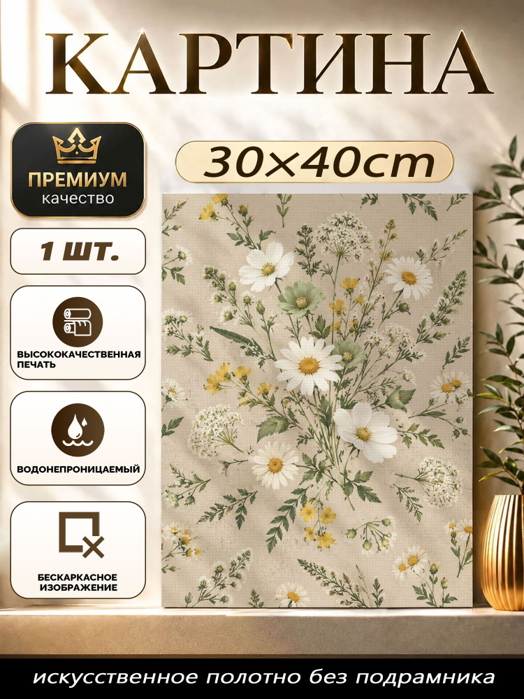 Плакат #1