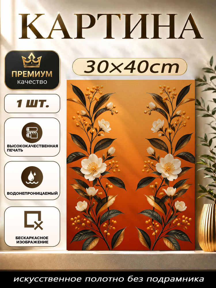 Плакат #1