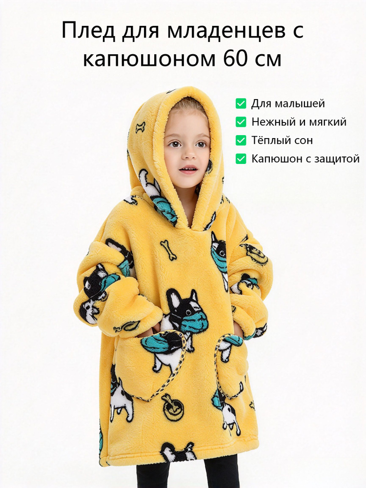 Халат #1