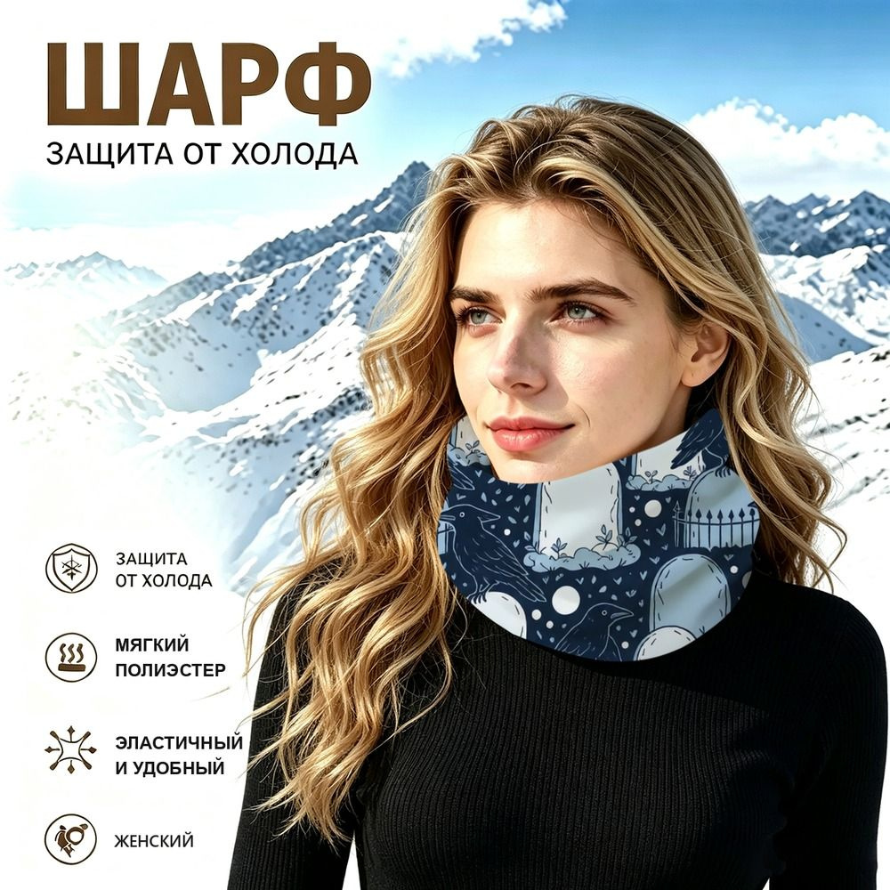 Бафф #1