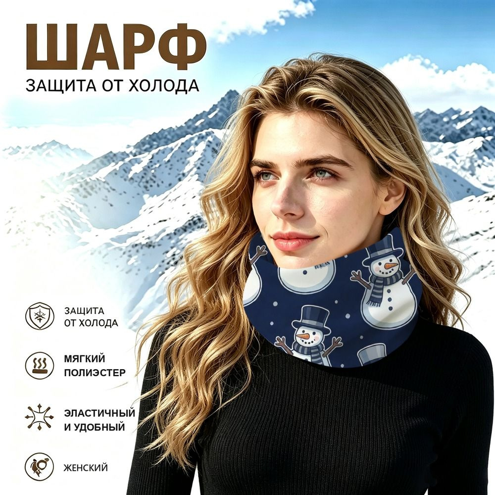 Бафф #1