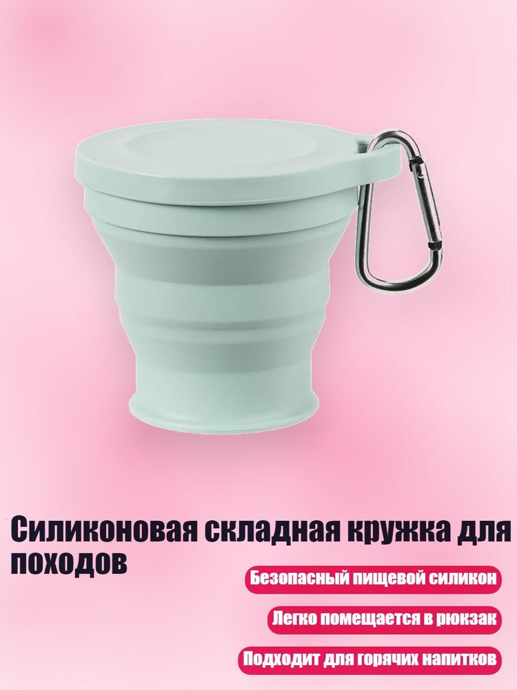 Чашка #1