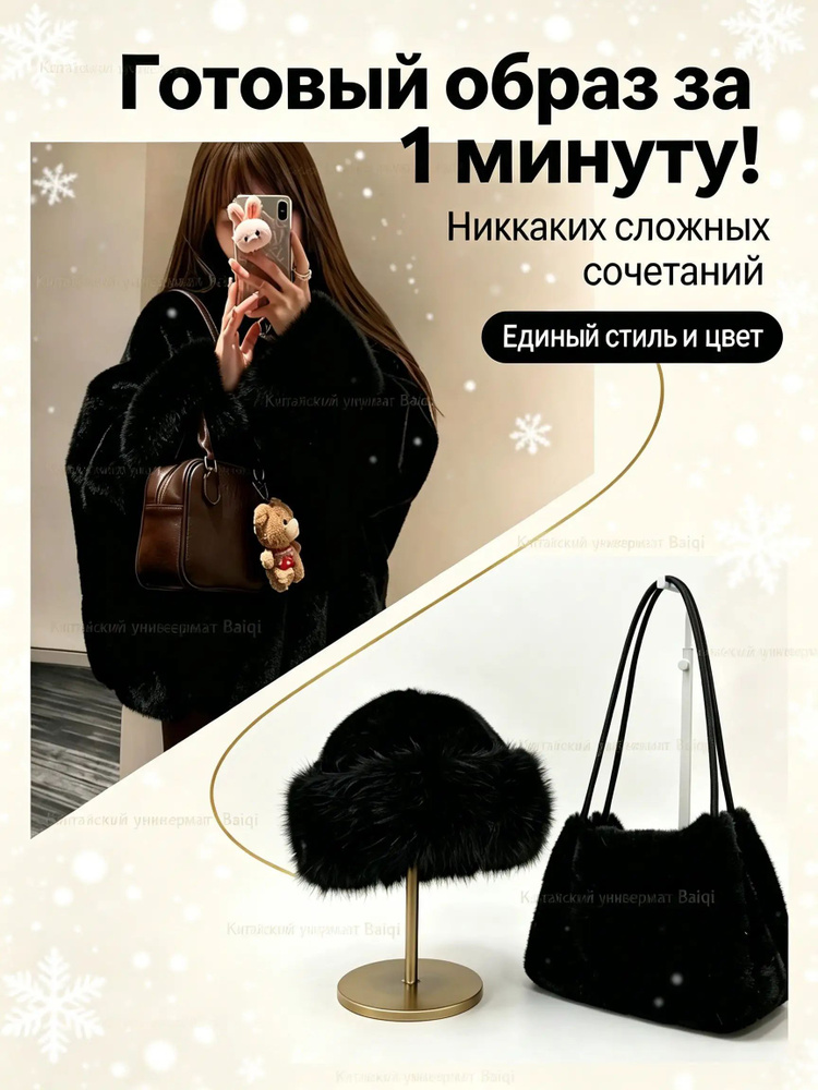 Джемпер #1