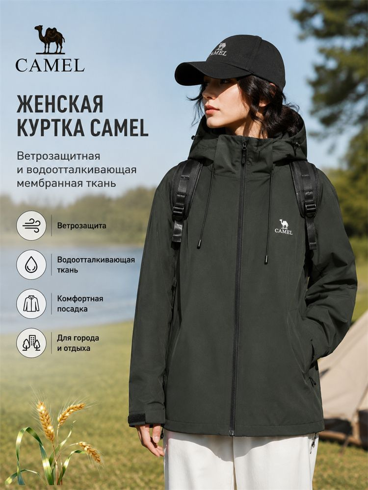 Куртка #1