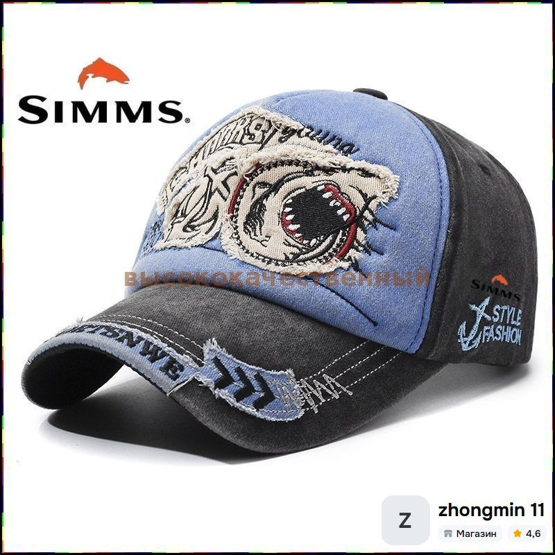 Бейсболка Simms #1