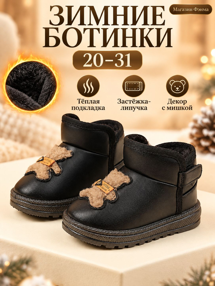 Угги #1