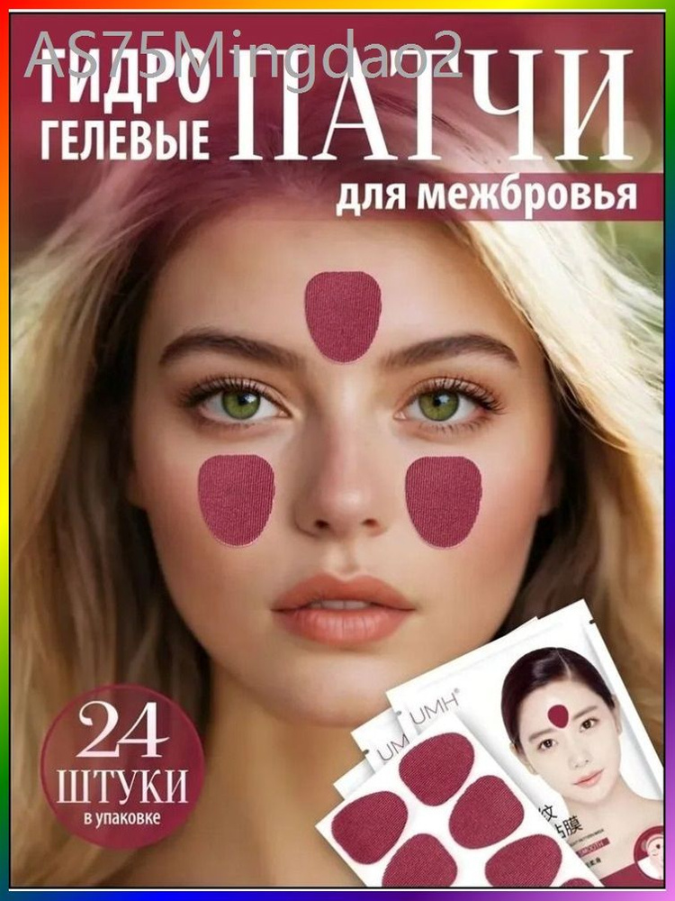 Патчи #1
