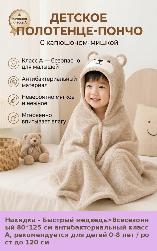 Халат #1