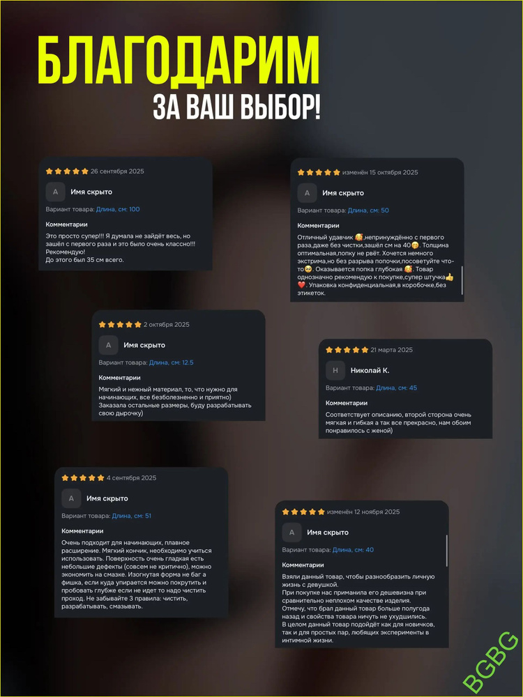 Фаллоимитатор, 20см #1