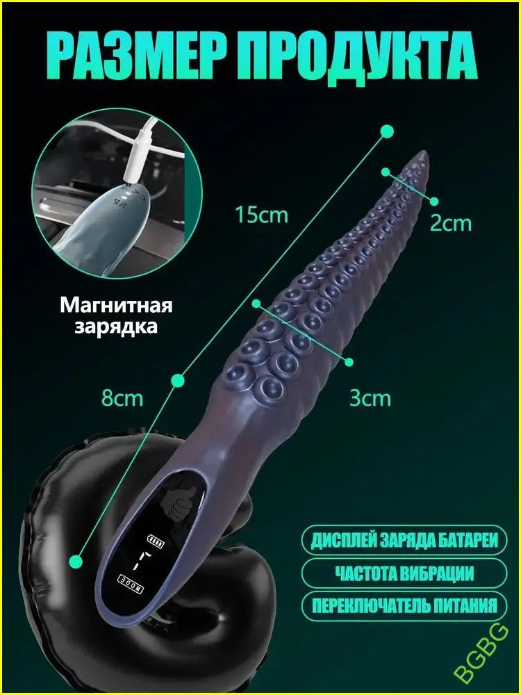 Фаллоимитатор, 14см #1