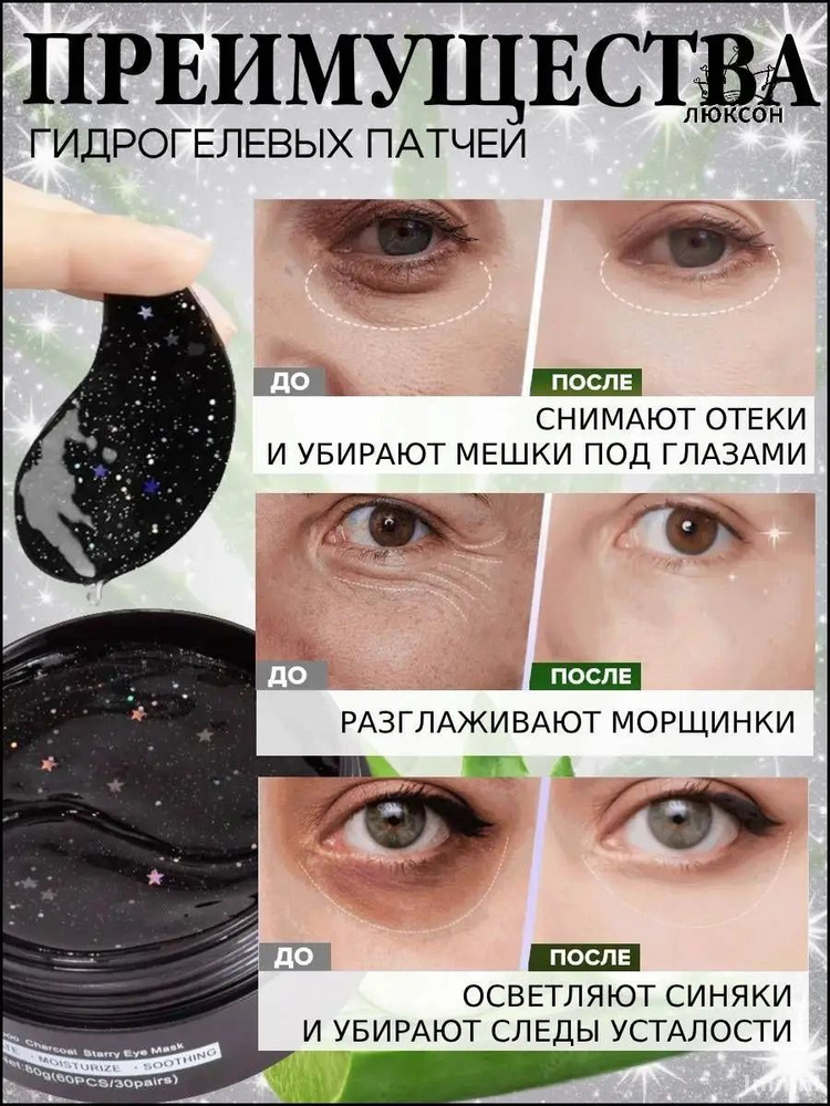 Патчи #1