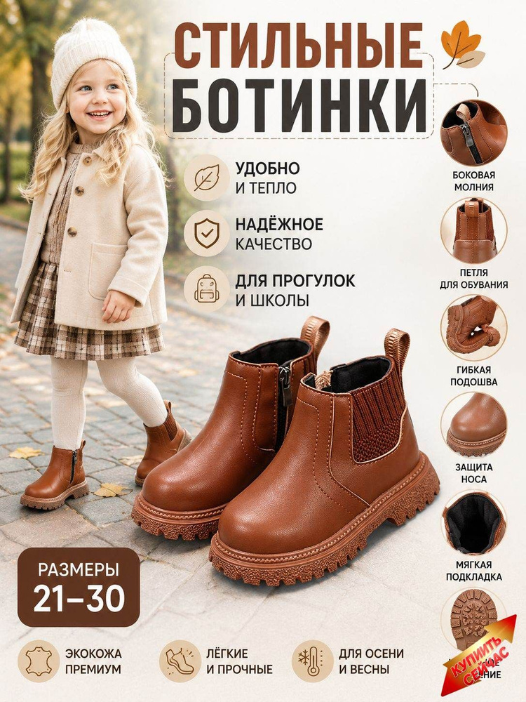 Ботинки #1