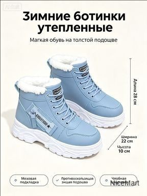 Ботинки #1