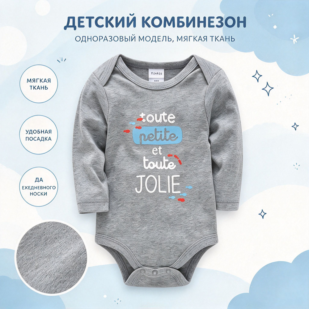 Боди Kavkas, 3 шт #1
