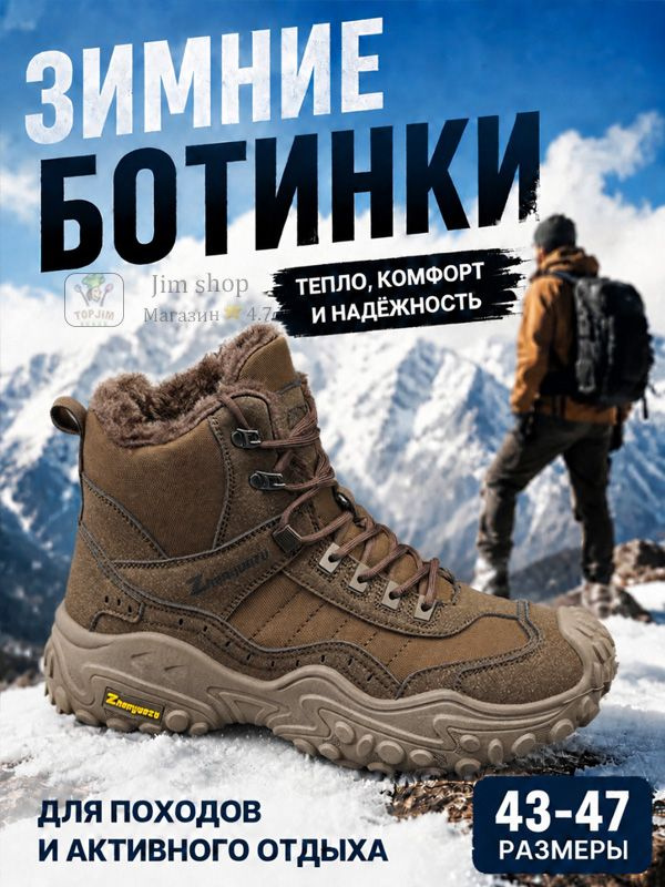 Ботинки #1
