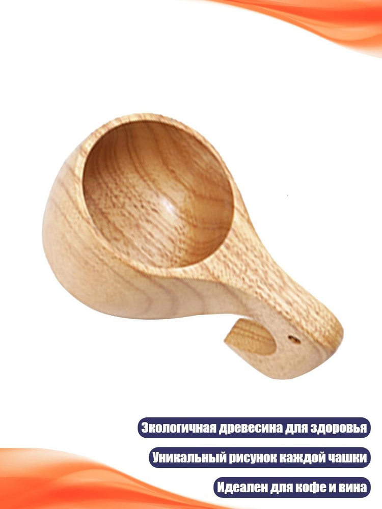 Рюмка #1