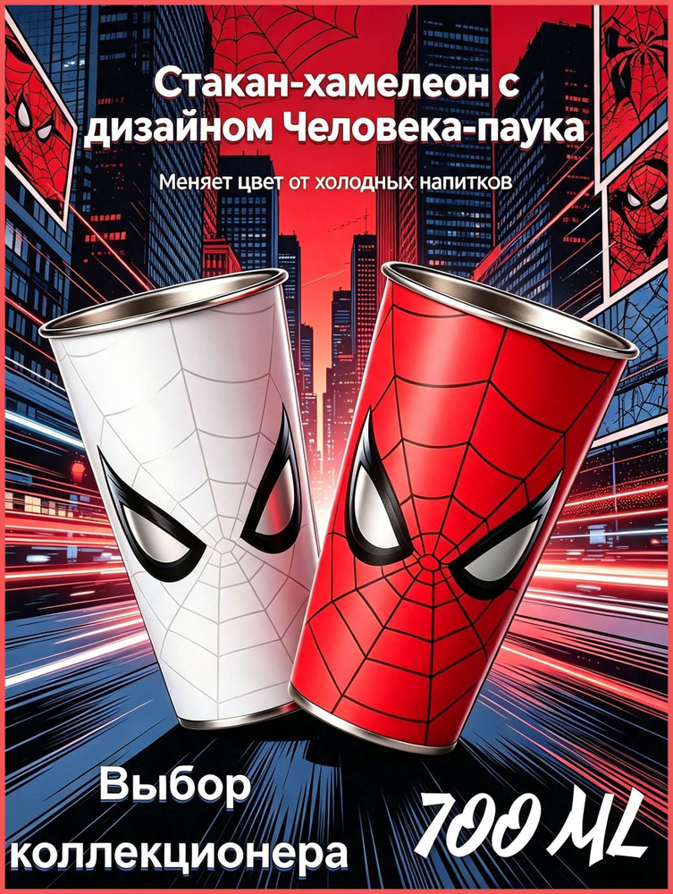 Чашка 700 мл #1