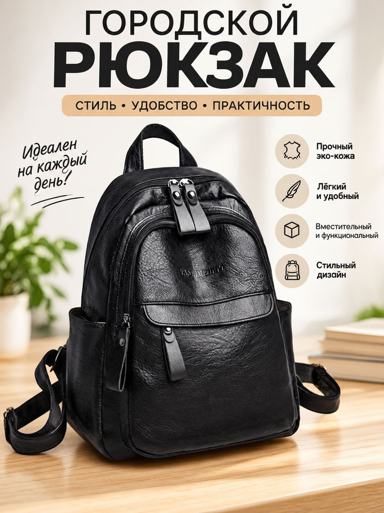 Сумка #1