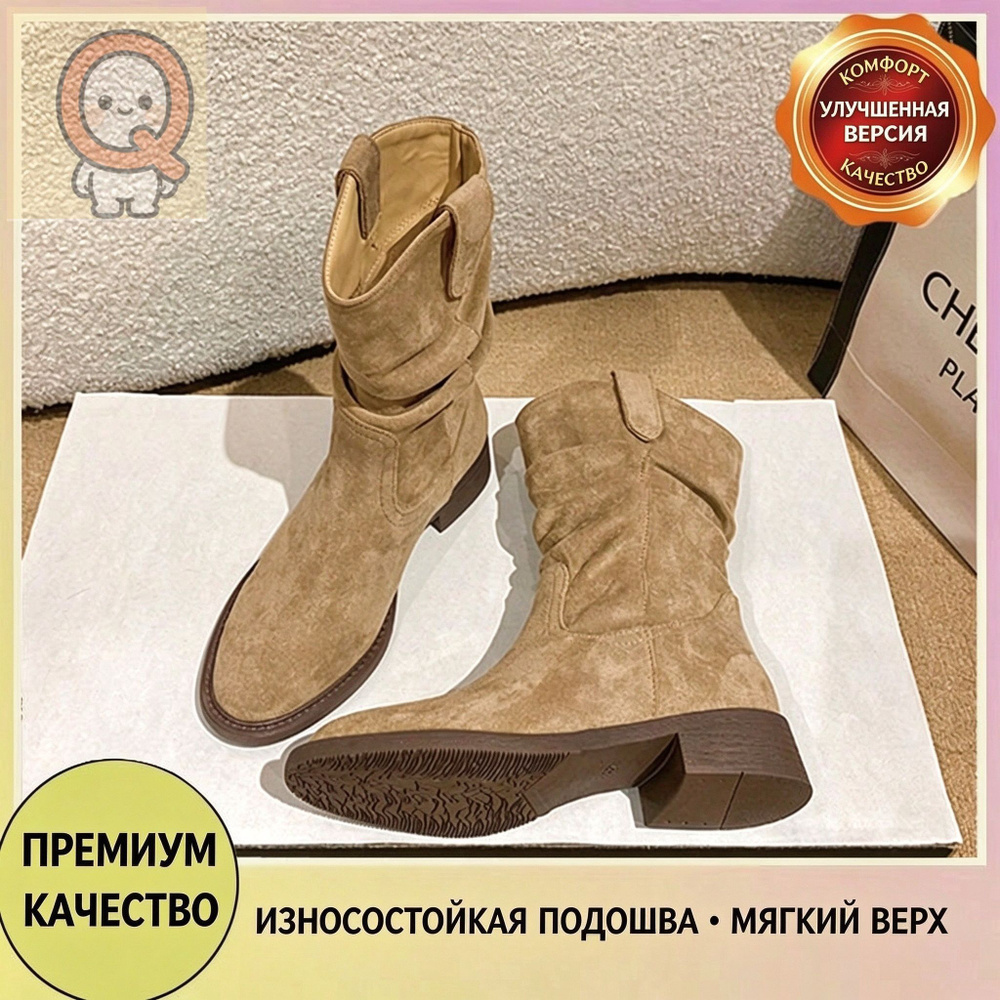 Ботинки #1