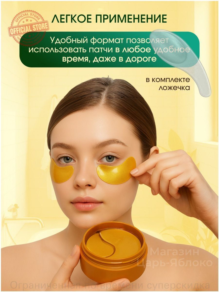 Патчи #1