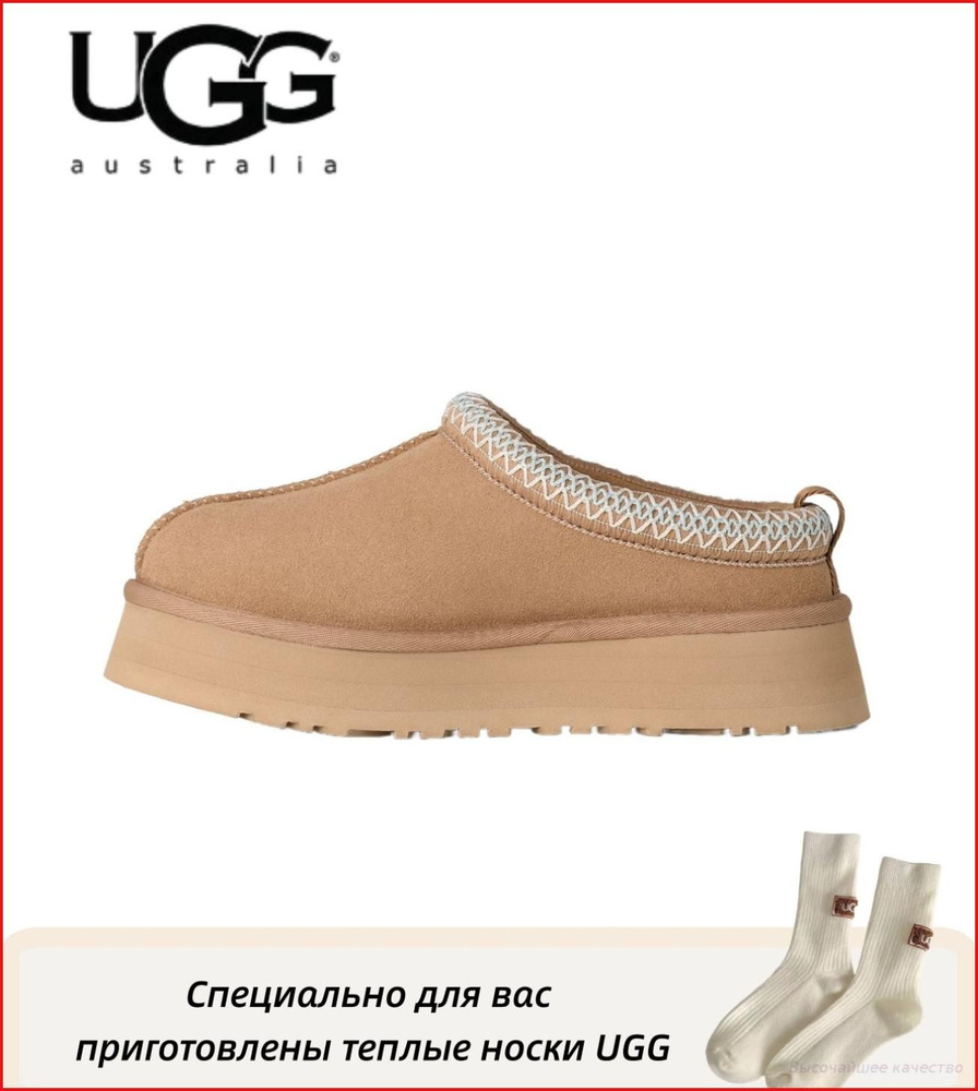 Угги UGG UGG #1