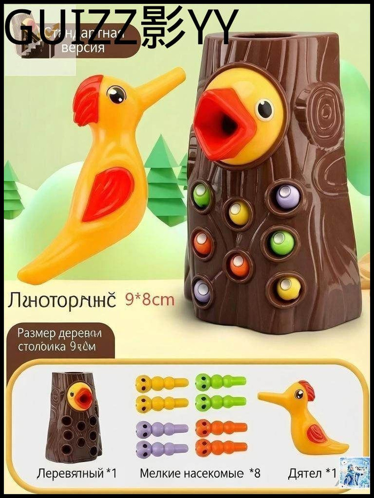 Сортер #1