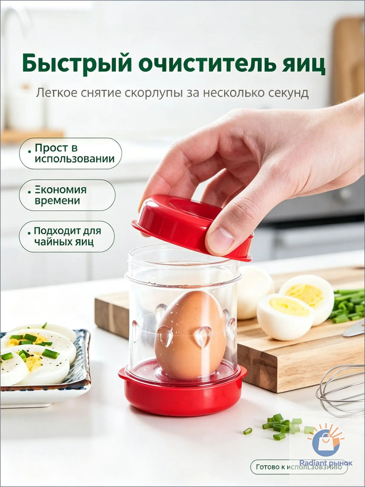 Венчик #1